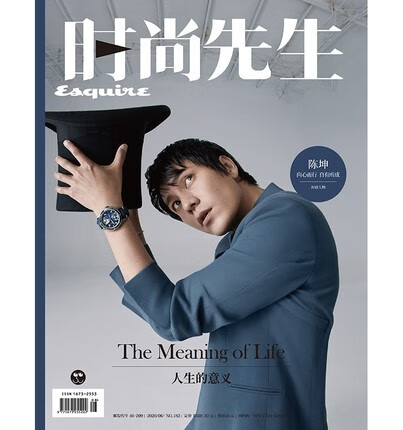 a/b封面 时尚先生esquire杂志2020年6月陈坤封面 时尚杂志过期期刊 a