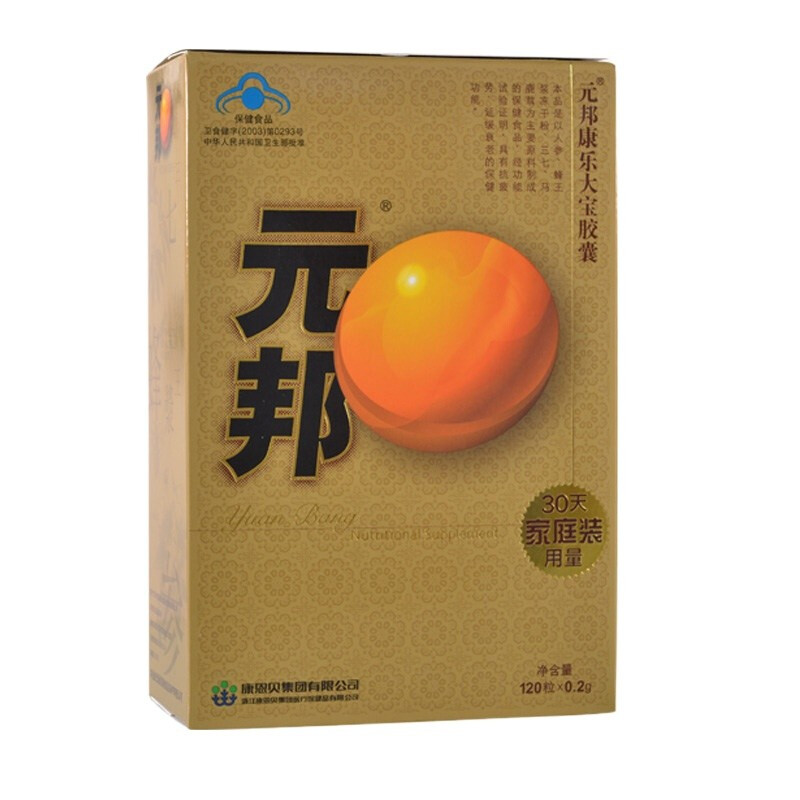【药房直售】康恩贝 元邦康乐大宝胶囊0.
