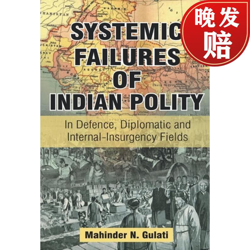 【4周达】systemic failure of indian polity: in defence