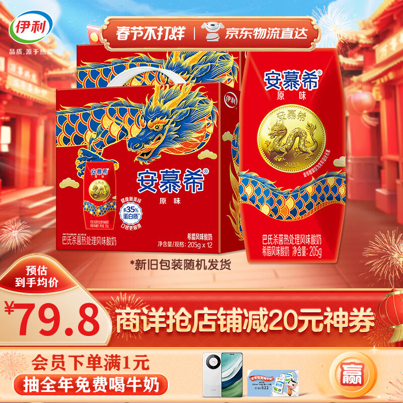 京东超市 2024-02-09 - 第11张 | 最新购物优惠券 京东超市 2024-02-09 - 第11张 | 最新购物优惠券
