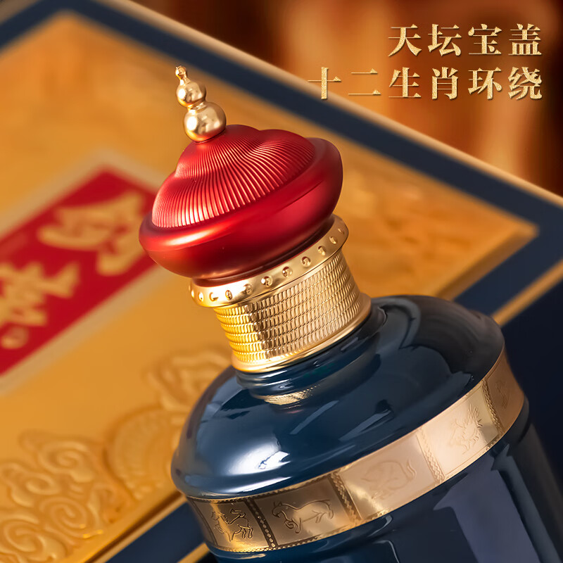 剑茅府国标酱香50 钓台集团出品酿酒大师勾调 酱香型白酒 重磅上市 53度 650mL 1瓶 +100ml*1瓶