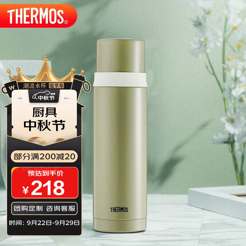 膳魔师（THERMOS）500ml保温商务办公带杯盖水杯男女士保冷杯FEI-501KKI牛油果绿使用感如何?