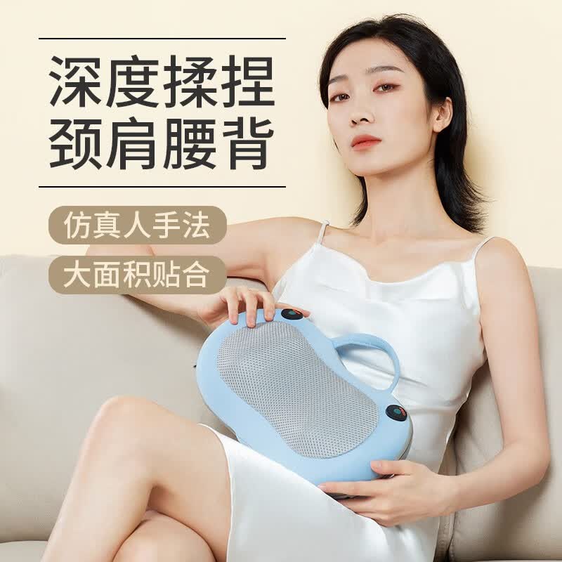 妙界【可发顺丰】M3/M11按摩仪颈椎肩颈腰部按摩器背部多功能充电无线按摩枕车载靠垫生日节日礼物男女 M3皮质款-天空蓝