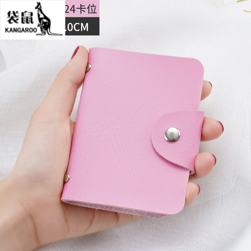 袋鼠(kangaroo)银行卡包卡套多卡位男士卡夹小巧女式证件包卡片包卡