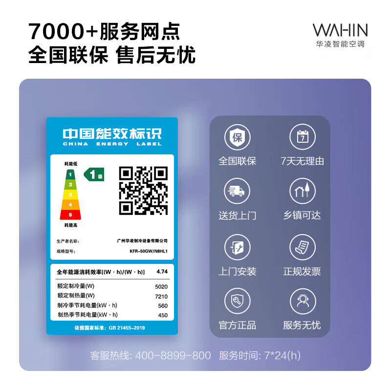 空调十大品牌排行榜出炉：这10款省电静音、制冷效果佳，夏天必备-图片5