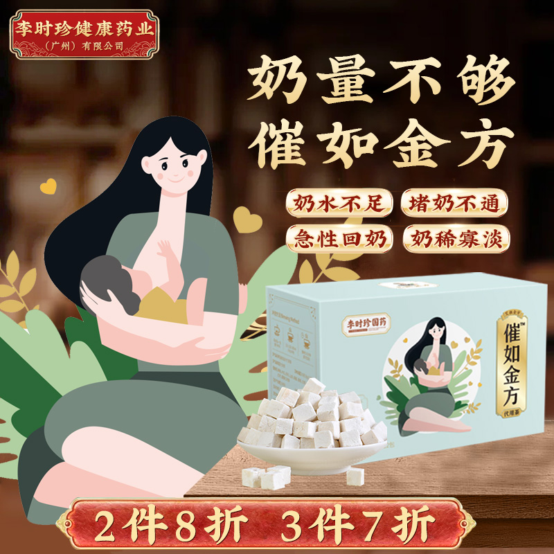 京东母婴玩具 2021-11-27 - 第19张  | 最新购物优惠券