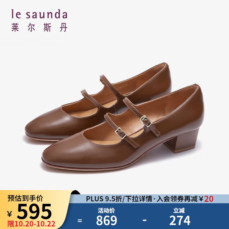 怎么查女士单鞋的历史价格|女士单鞋价格比较