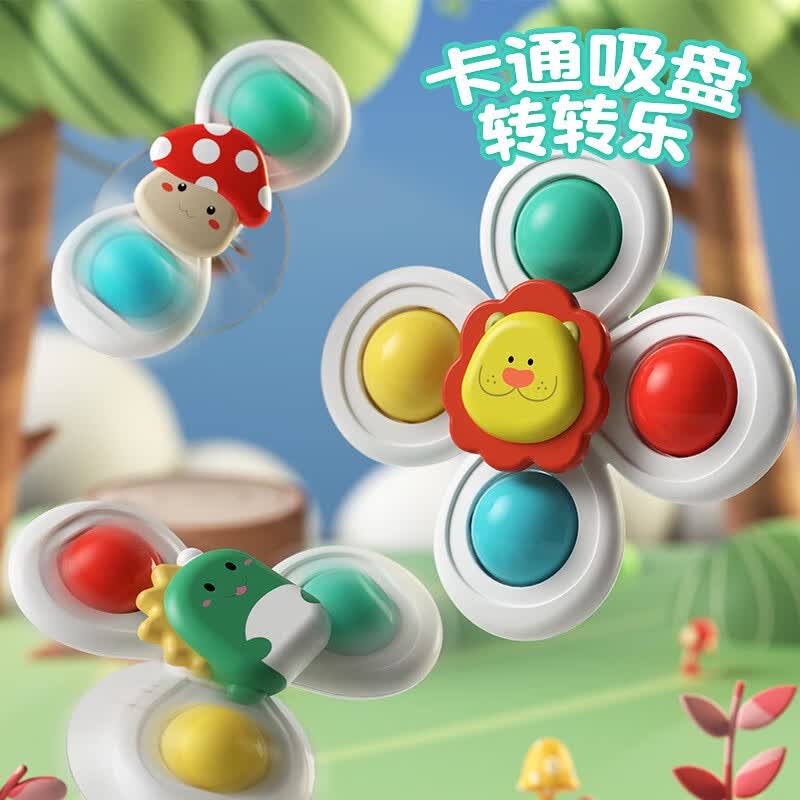 蓝臣 益智手工儿童卡通吸盘旋转转乐玩具 森林款转转乐【狮子+恐龙+蘑菇】怎么看?