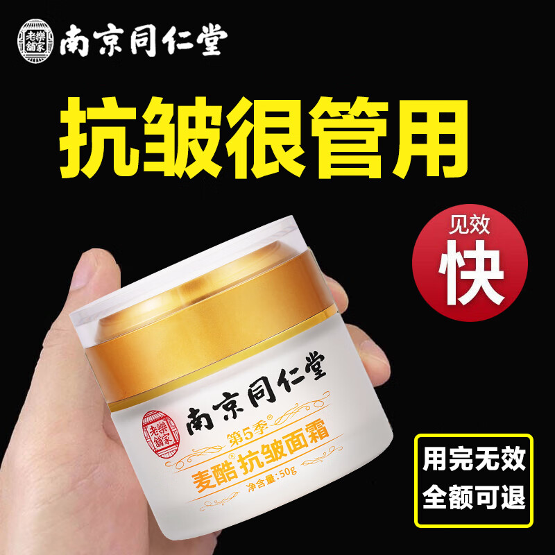 看乳液面霜历史价格网站|乳液面霜价格走势图