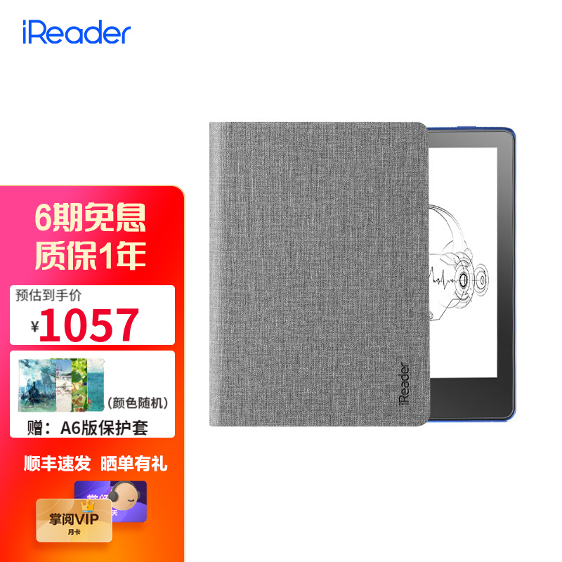 掌阅（iReader） 掌阅iReader A6 电子书阅读器 6英寸电纸书 听读一体蓝牙听书墨水屏 A6版星耀蓝+森林探险套装