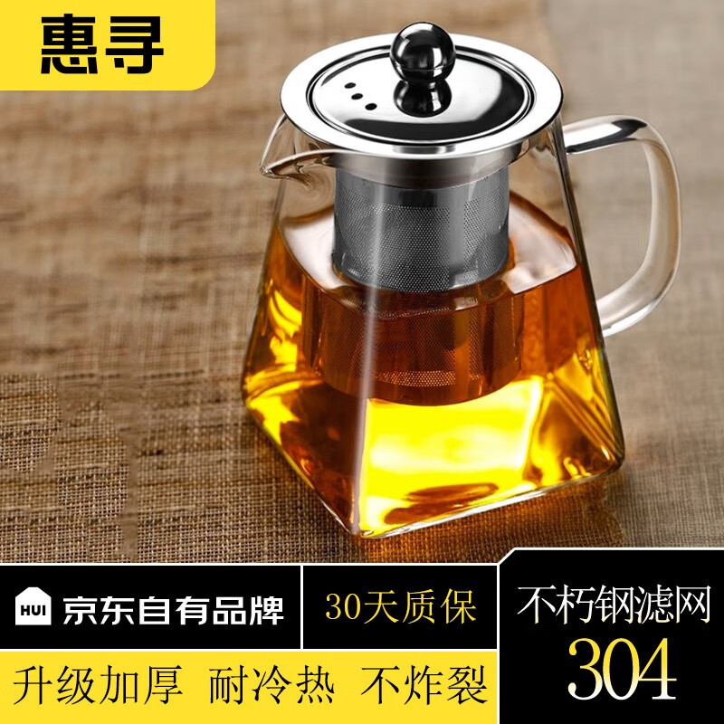 惠寻【甄选】加厚耐热玻璃公道杯茶漏分茶器公杯茶道茶具配件 天圆地方-公道杯 京东折扣/优惠券