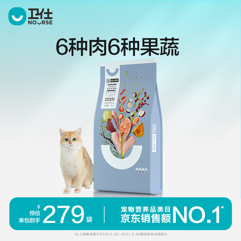 卫仕全价全阶段幼猫成猫粮猫咪磨牙洁牙猫粮10kg通用物宠物粮增肥长肉 【囤货】膳食全阶段猫粮10kg