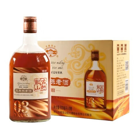 古越龙山 老酒三年 半甜型 绍兴黄酒 500ml*6瓶 整箱装 热门商品