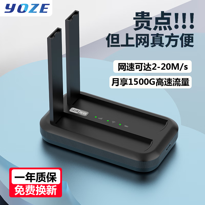 yOZE随身wifi6免插卡三网通【无需预存】移动wifi6随行无线上网卡便携式热点路由器笔记本电脑上网宝 升级版(充电款)太空黑+免插卡双天线(高速网)