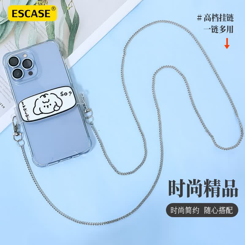 ESCASE 手机挂绳斜挎链条挂脖手机夹可背带挂绳背包式金属链条手机饰品防丢网红潮牌通用配件银色使用感如何?