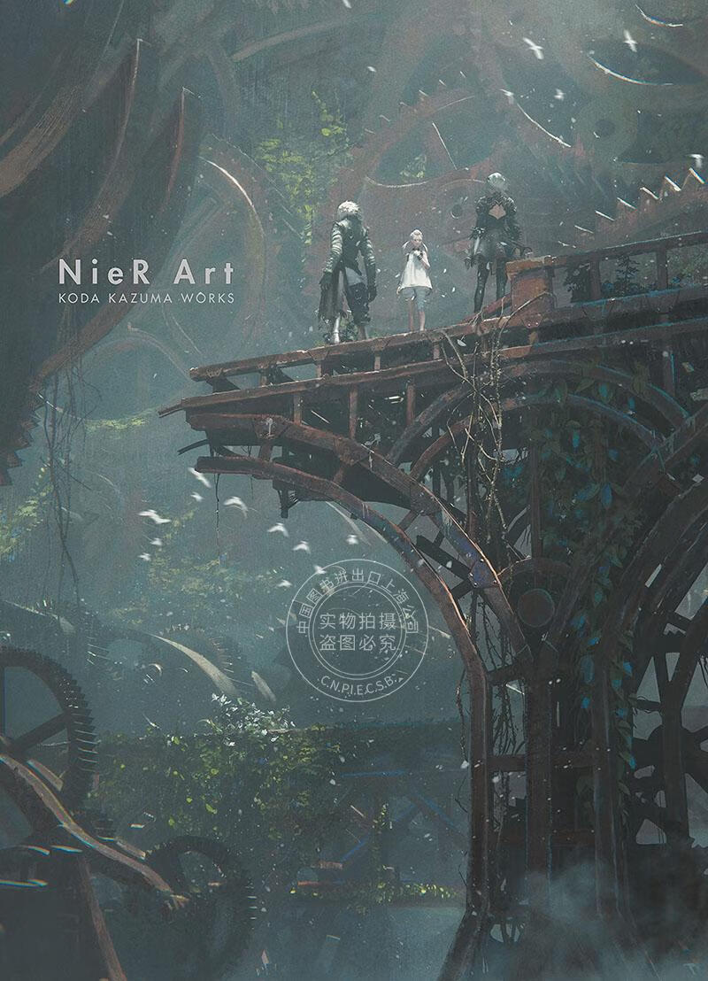 尼尔设定集 幸田和磨艺术作品集 英文原版 nier art koda kazuma