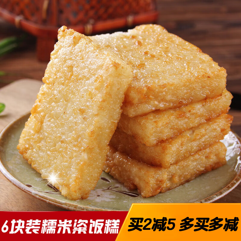 彦瑛早餐粢饭糕 糯米糕 粢饭糕 糍饭糕糍粑 糯米糍糕 6块装 糕点点心