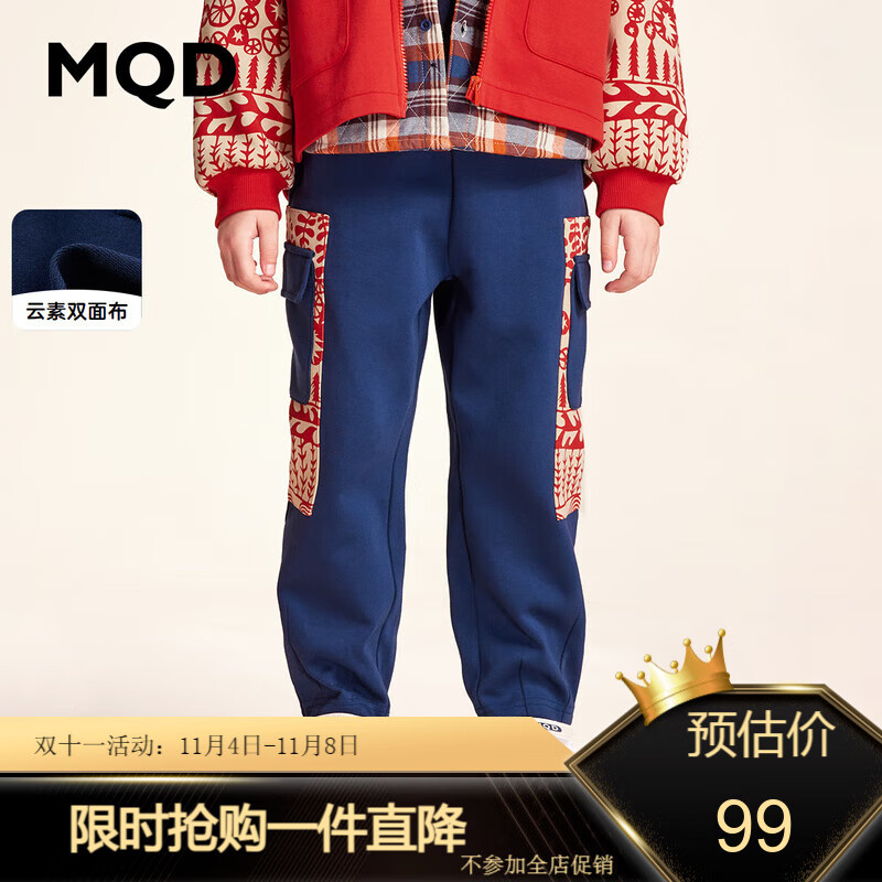 MQD童装男童国风针织裤新款中大儿童休闲老爹裤长裤韩版 浅藏青 140怎么样,好用不?