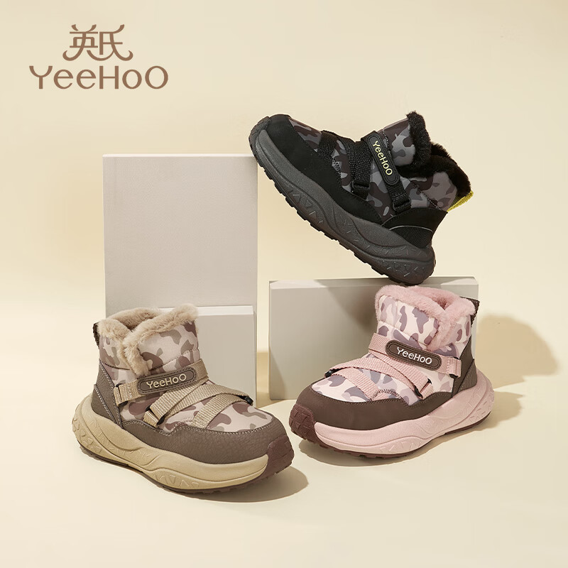 英氏(YEEHOO)童鞋儿童冬季新款百搭加绒雪地靴女童保暖鞋软底短筒大棉鞋男童 棕色 35 内长22.3cm 适合脚长21.3-21.8cm 京东折扣/优惠券