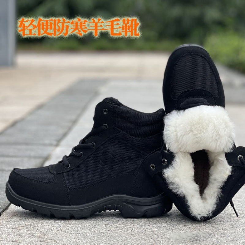 17式轻便防寒靴作战靴男07新黑色二棉鞋防寒鞋冬季羊毛加绒加厚保暖棉