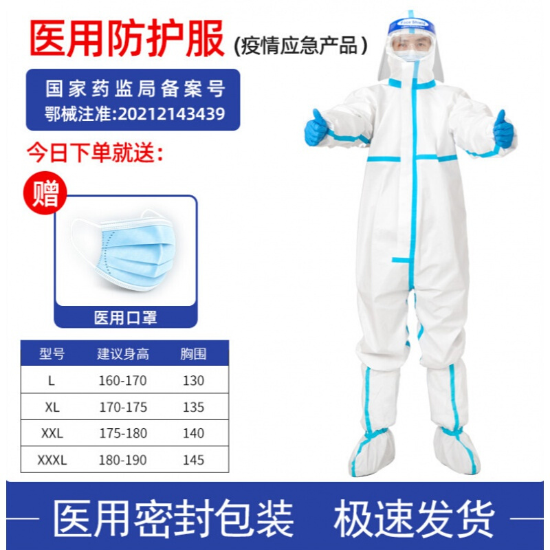 价格走势:从跌倒低谷到飙升,这个产品为什么成为最热门的选择!
