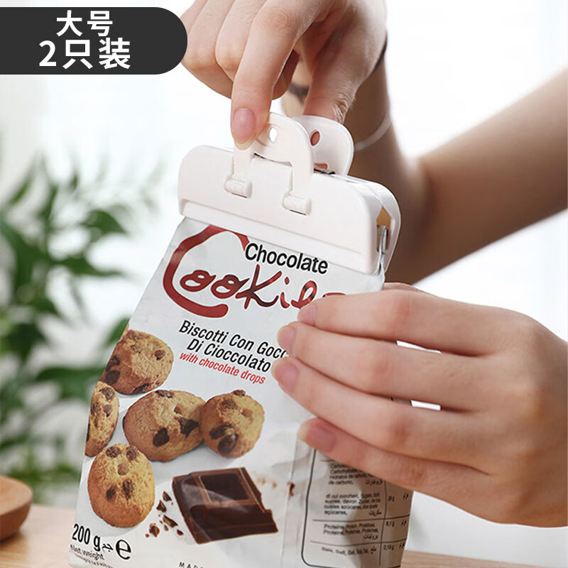 HOUYA 2只大号封口夹 食品袋夹子奶粉零食夹食物密封器薯片牛奶密封夹使用感如何?