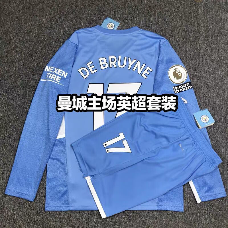 2122赛季曼城球衣长袖主客场17号德布劳内10号格拉利什足球服定制