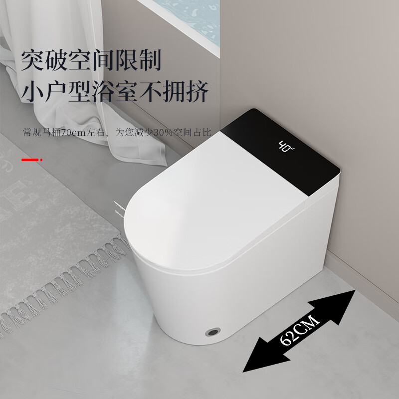 阪上日本BSTO智能马桶一体机小户型轻智能无水压限制坐便器座便器 高级911白色座圈加热无水压限制 300/350/400联系客服备注坑距