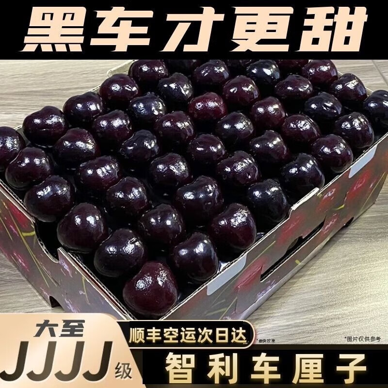车厘子樱桃怎么才能买到最低价|车厘子樱桃价格比较