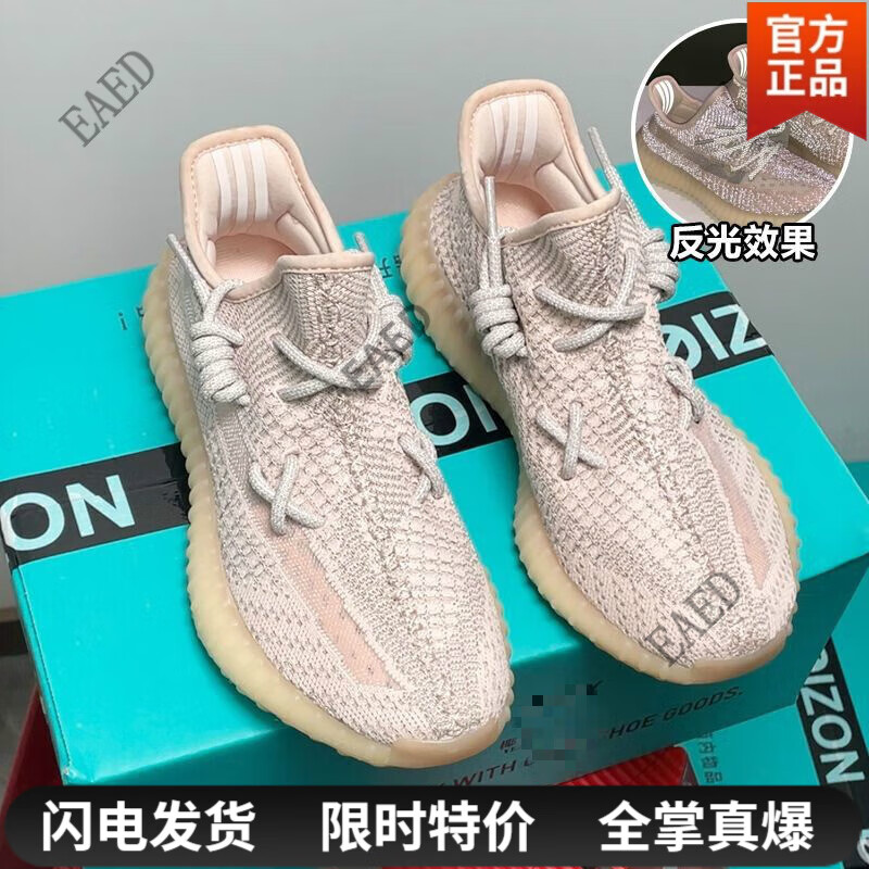 eaed真爆三杠纯原高版本椰子鞋男女350粉满天星软底运动跑步鞋子 淡粉