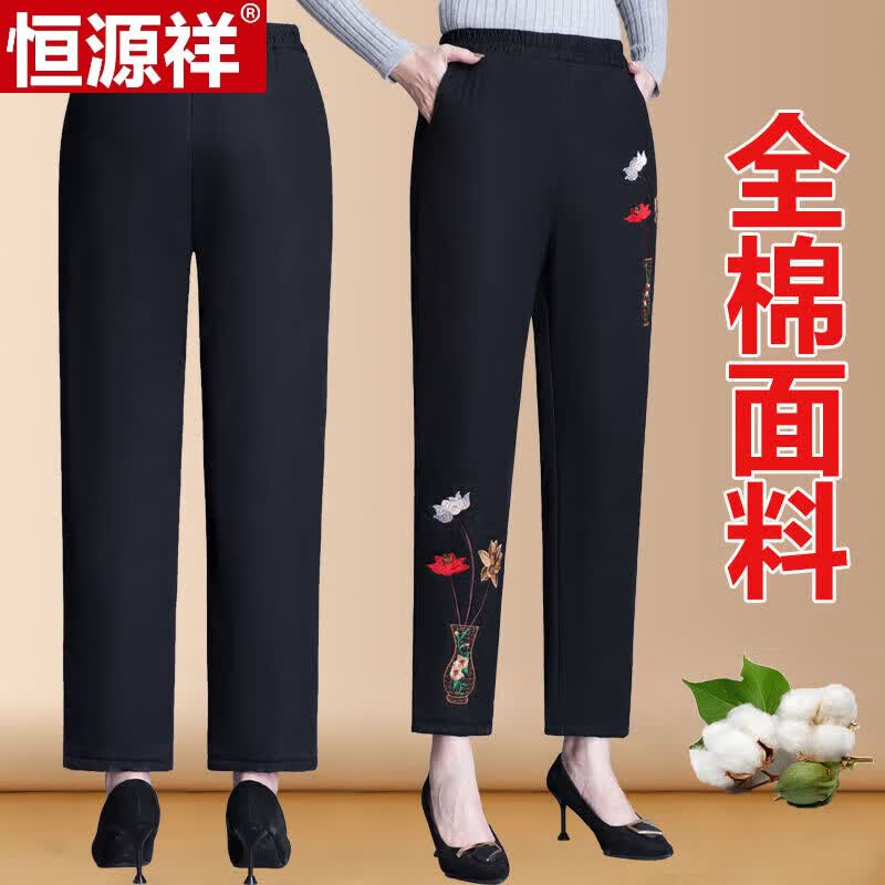 恒源祥中老年棉裤女冬季加厚老人保暖裤宽松大码妈妈夹棉裤奶奶裤子外穿 黑色 全棉三层绣花 XL 建议90-100使用感如何?