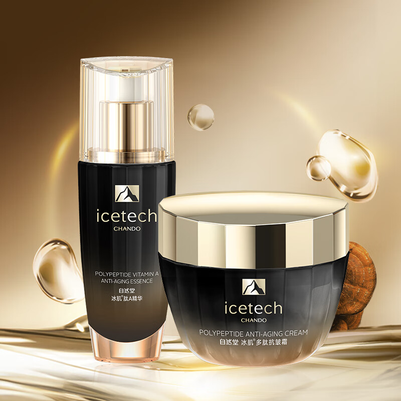 自然堂冰肌紧致抗皱水乳套装 提拉抗老淡纹滋润护肤品生日礼物送妈妈 非遗六件套礼盒（买1赠1）