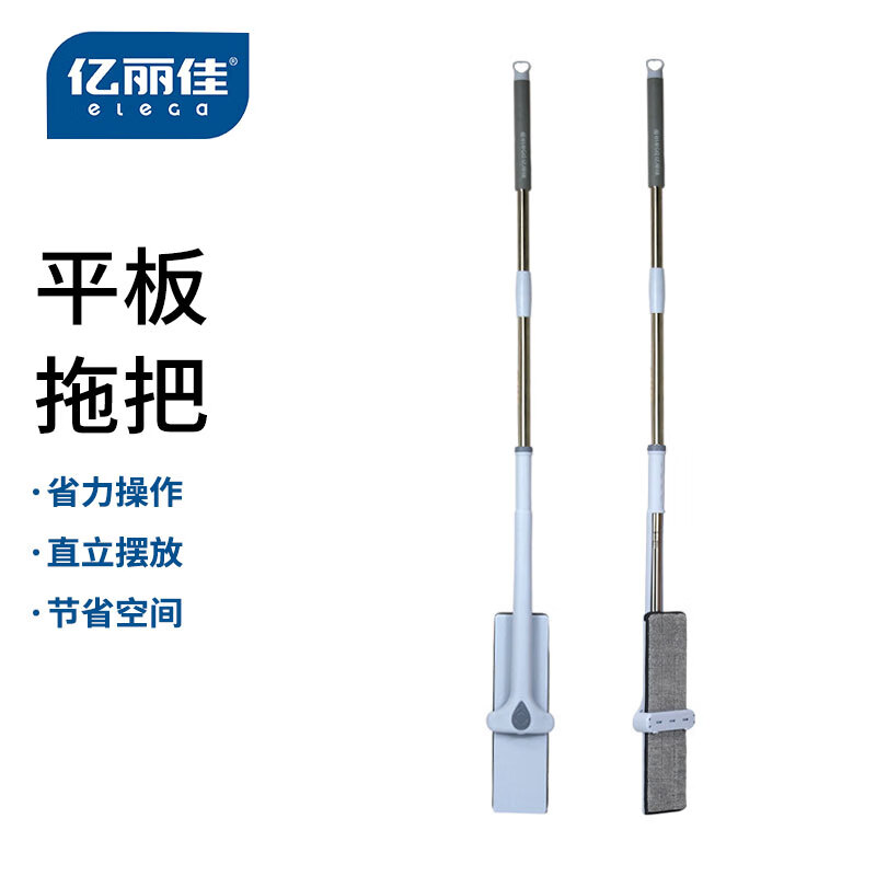亿丽佳 平板拖把免手洗懒人拖地神器自动回弹脱水擦地神器吸水除尘推