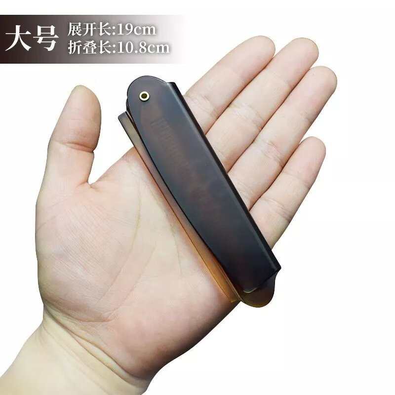 谭木匠折叠梳子男士专用油头便携小梳子随身女小号旅行梳迷你梳子刘海梳 便携折叠梳-琥珀色
