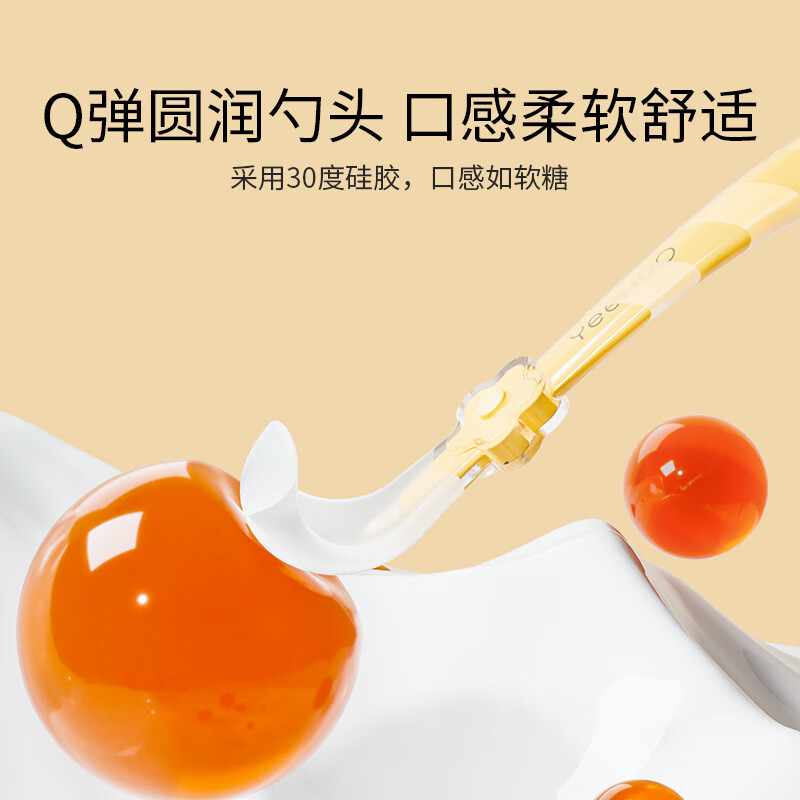 英氏(YEEHOO)婴儿辅食勺子新生儿宝宝喂水硅胶软勺餐具喂奶养米粉汤勺 海蓝色【2只装+收纳盒】