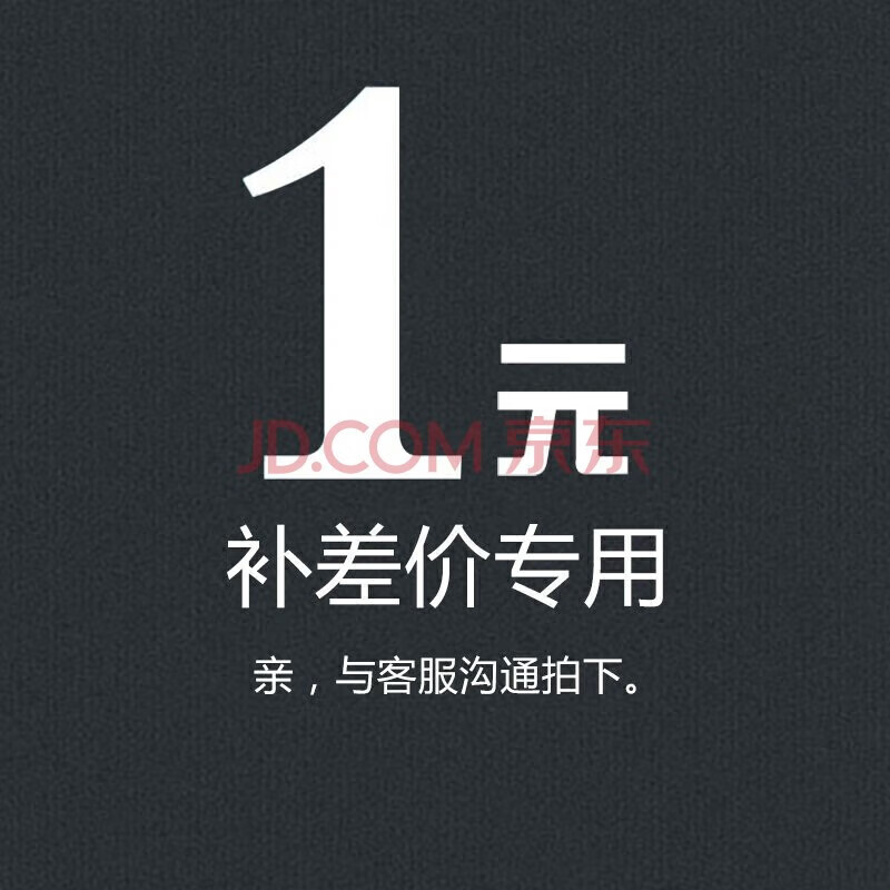 永安固（Allgll）定制专拍 请联系客服下单 1元