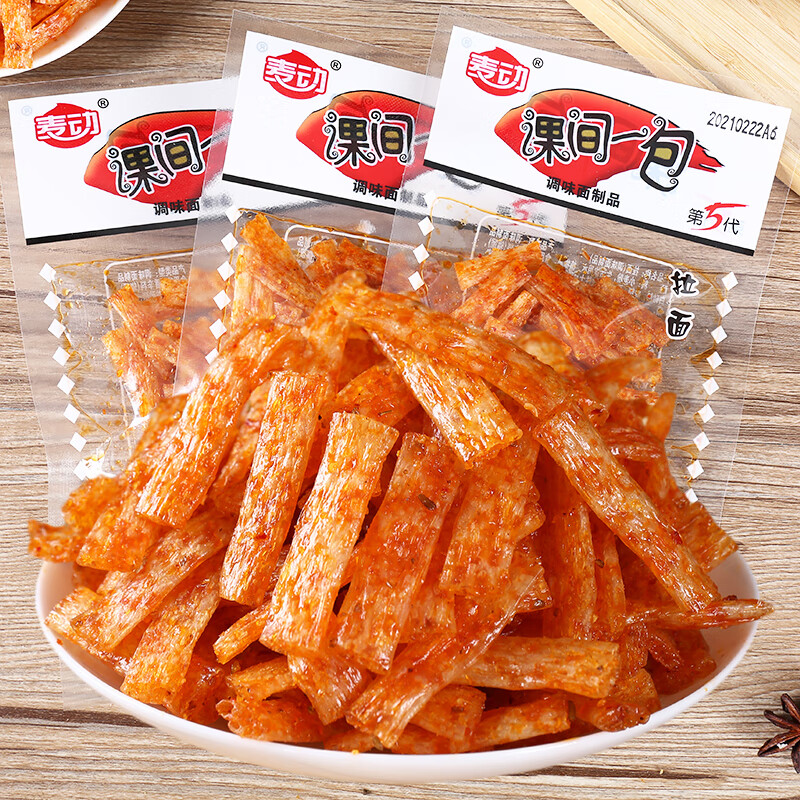 i课间一包辣条麻辣片休闲零食8090儿时经典怀旧小吃校园5毛包 家庭装