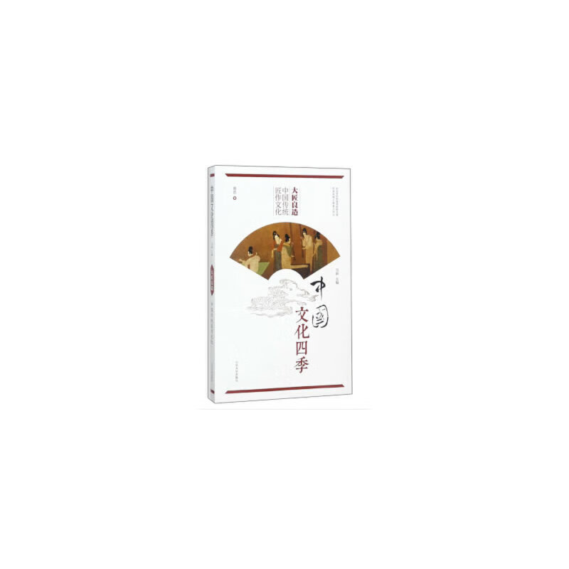 大匠良造：中国传统匠作文化