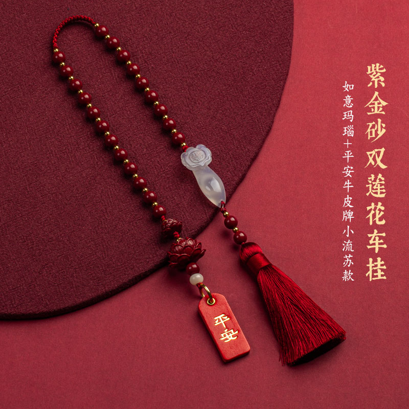 查挂件商品历史价格走势|挂件价格走势图