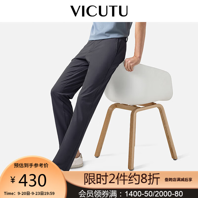 威可多（VICUTU）休闲裤男直筒商务长裤VEW23120061 藏青色 170/78 实付1169.67元,折合389.89/件