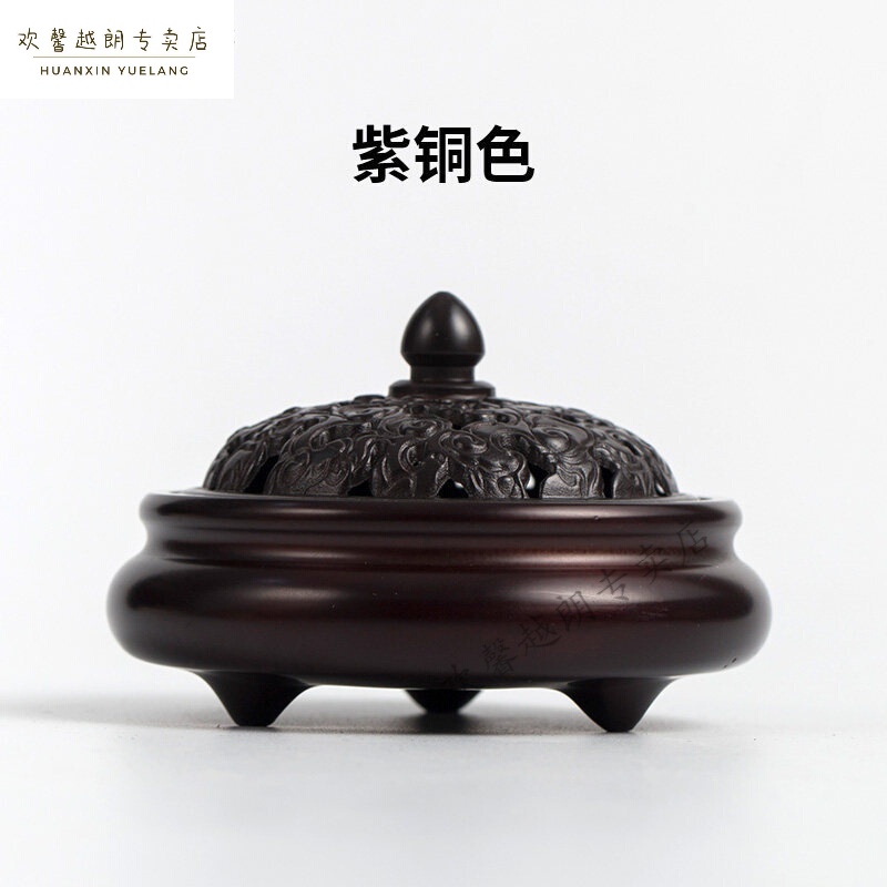 禅意三足熏香摆件禅意铜香炉家用室奉盘香炉书房 紫铜色