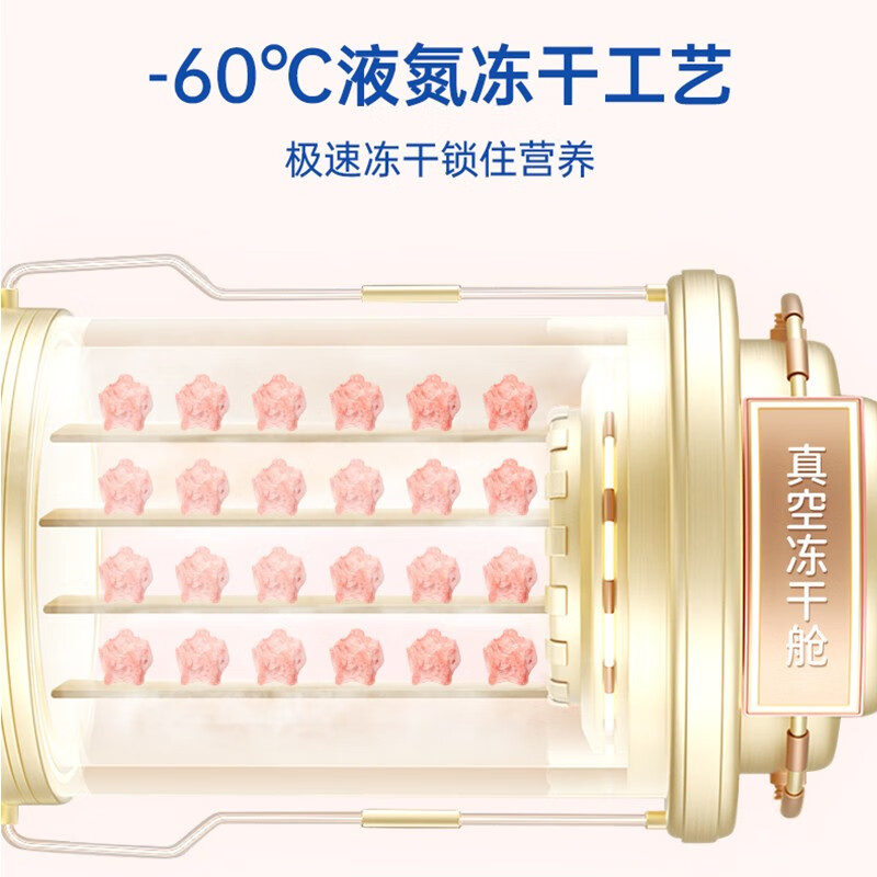 果仙多维 儿童零食 溶豆升级款 冻干水果溶溶星 草莓溶溶星18g