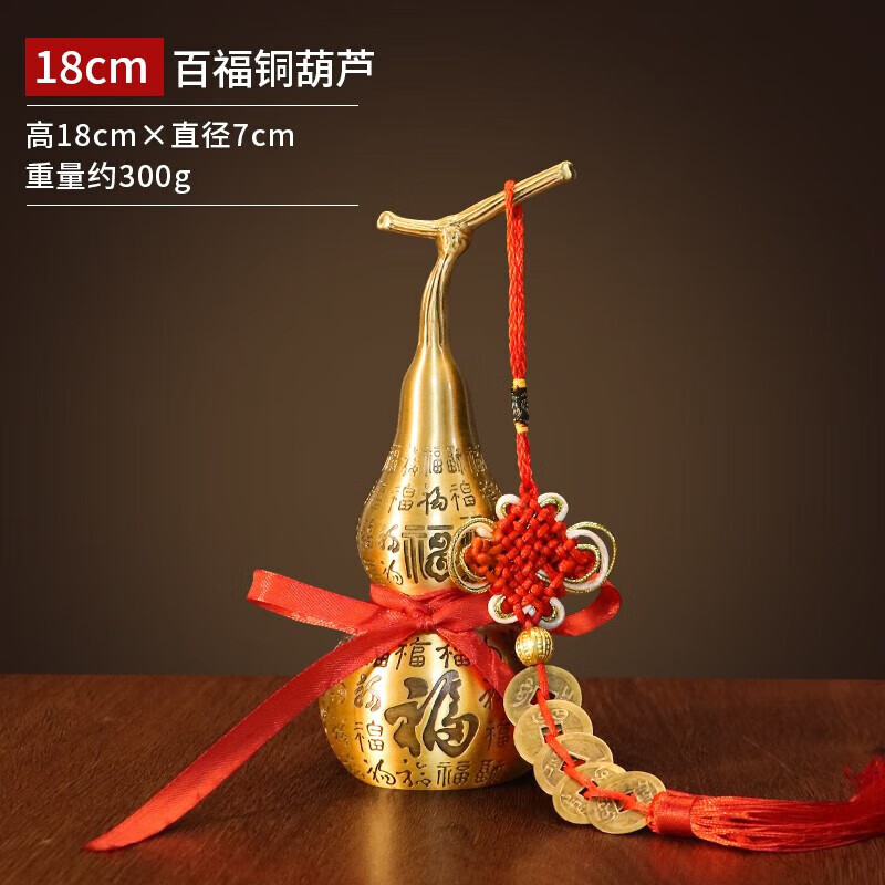 百年江南黄铜葫芦摆件 开口铜葫芦玄关客厅家居装饰办公室公司开业