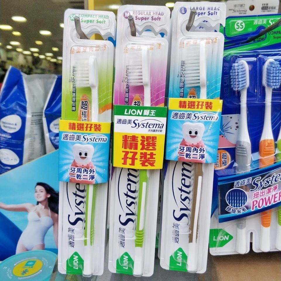 香港狮王口腔护理适齿美牙刷孖装超极细毛超软呵护清洁2支 超软毛(小