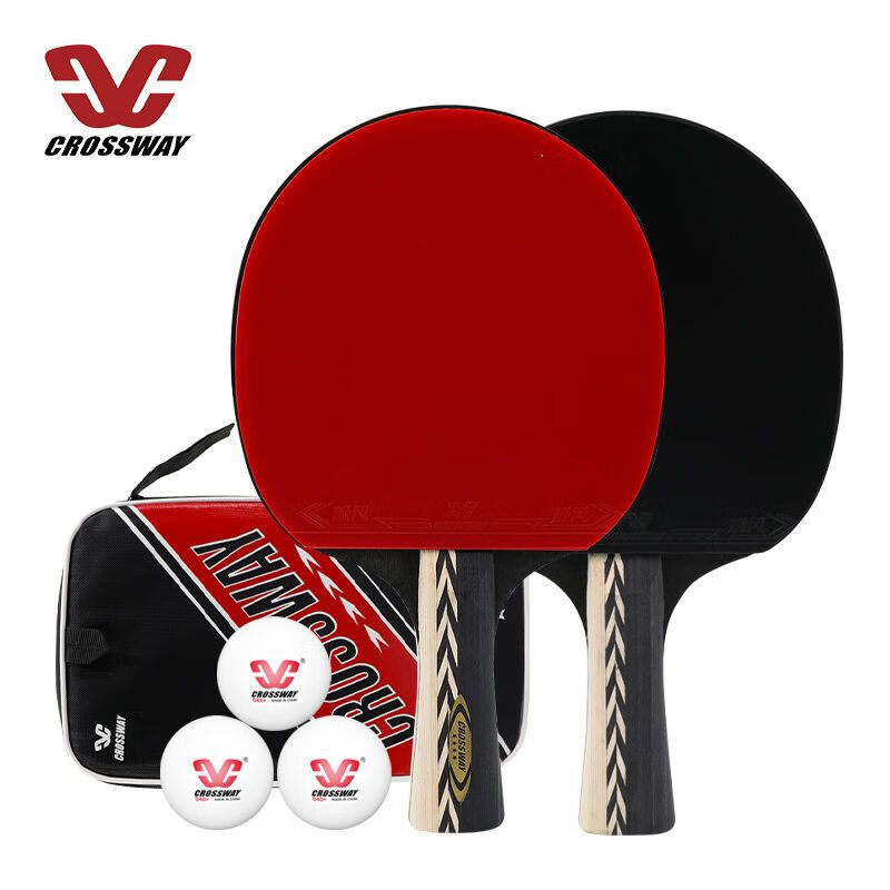 克洛斯威(crossway)四星乒乓球拍4星直拍横拍胶皮级单双拍成品拍2只套