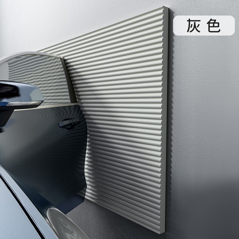 澳顏萊新款防撞墊墻壁車(chē)庫(kù) 車(chē)位防撞墻貼汽車(chē)停車(chē)場(chǎng)車(chē)庫(kù)柱子防撞條墻角 灰色 2米【加寬加厚強(qiáng)粘無(wú)痕】防刮防