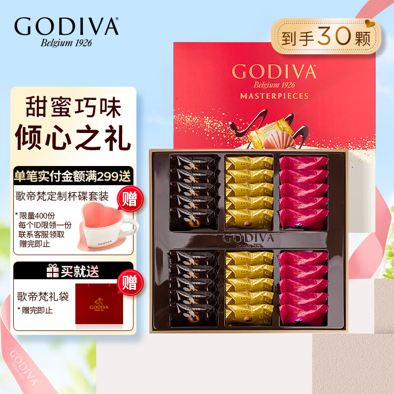 �����(GODIVA)�����ʦϵ���ɿ������30��װ230g������ʳ�����������