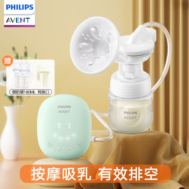 新安怡飞利浦新安怡吸奶器 单边电动按摩刺激吸乳连接移动电源scf323