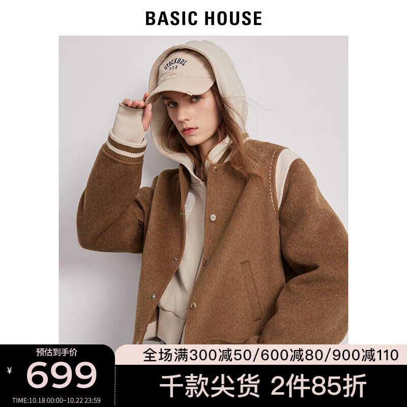 京东毛呢大衣价格走势怎么看|毛呢大衣价格比较