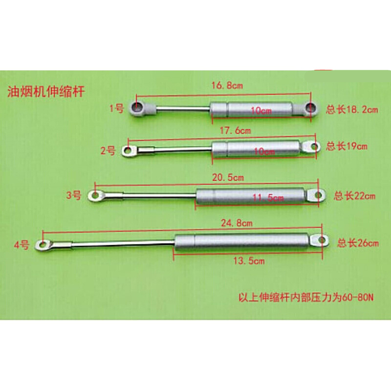 恰冠 吸油烟机配件抽油烟机配件支撑杆液压杆气压杆 2号176伸缩杆